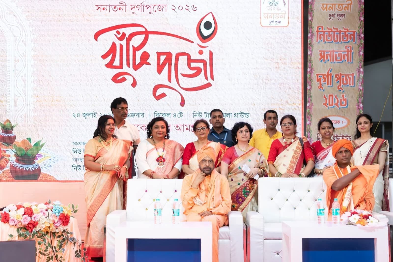 Khunti Pujo 2026