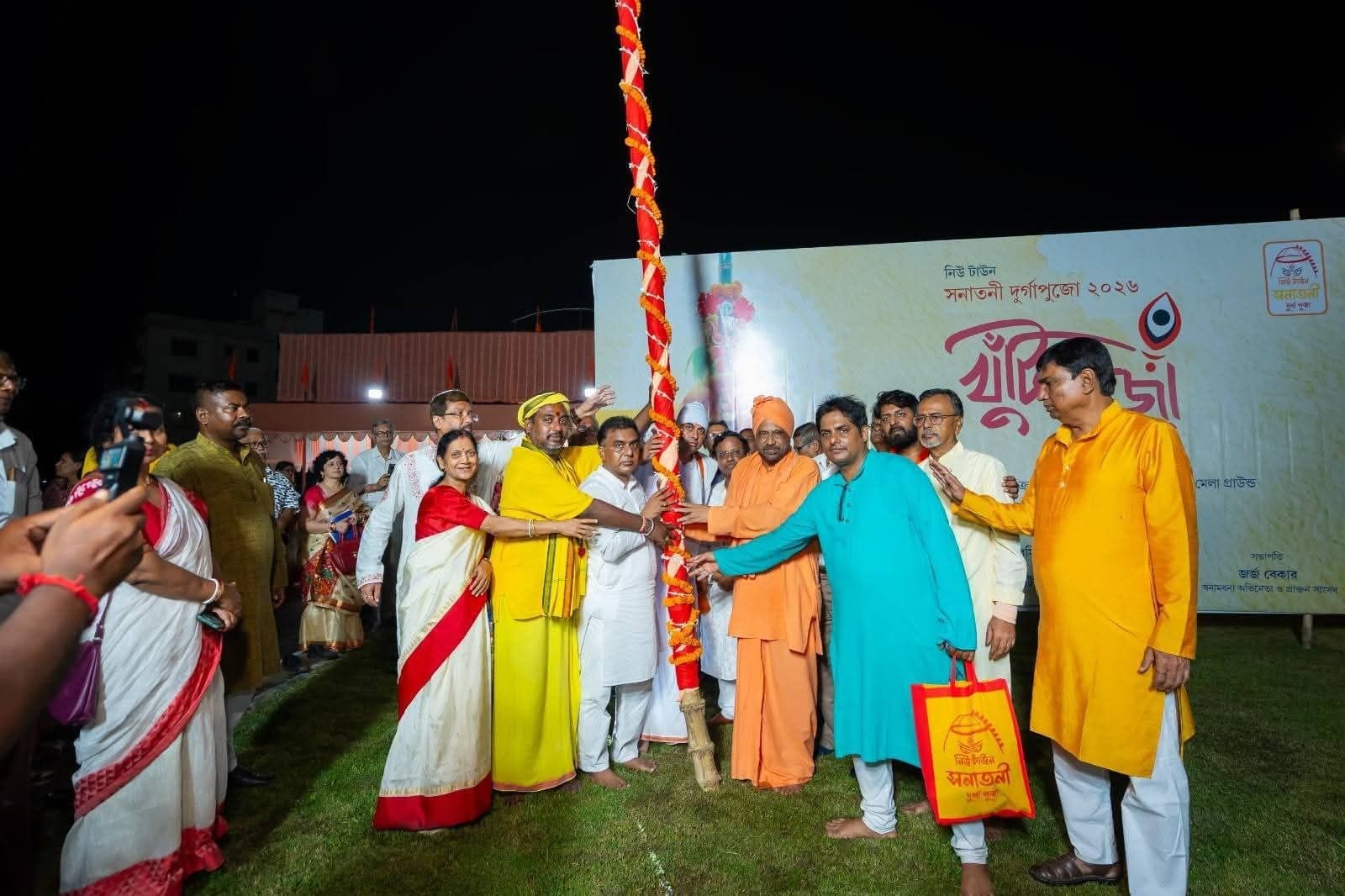 Khunti Pujo 2026